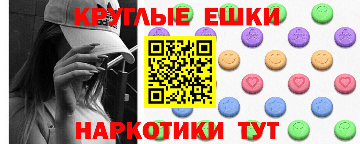 Ecstasy DUBAI Воронеж