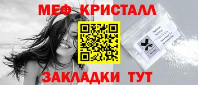 эйфоретик Ирбит