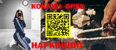 mix Иваново