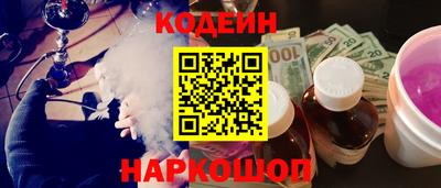 эйфоретик Ирбит