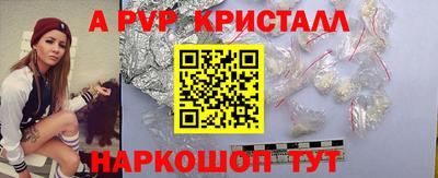 mdma Канаш