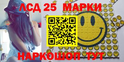 шишки Ижевск