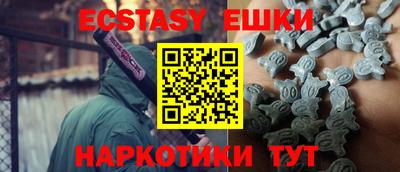эйфоретик Ирбит