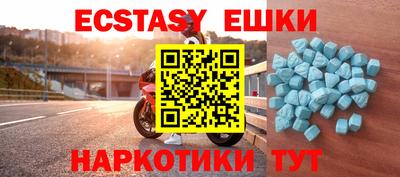 дмт Камышлов