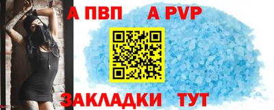 mdma Канаш