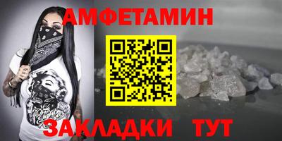 2c-b Ивантеевка