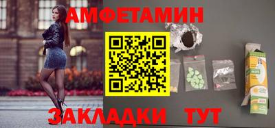 сатива Ипатово