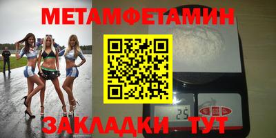 сатива Ипатово