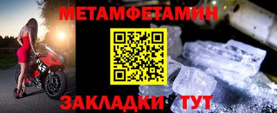 прущий лед Кандалакша
