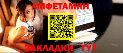 дмт Камышлов