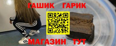 mix Иваново