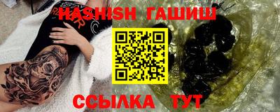 сатива Ипатово