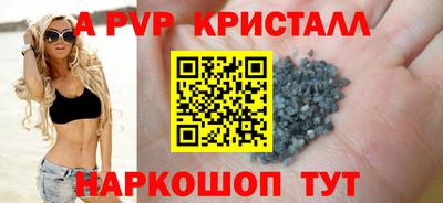 2c-b Ивантеевка