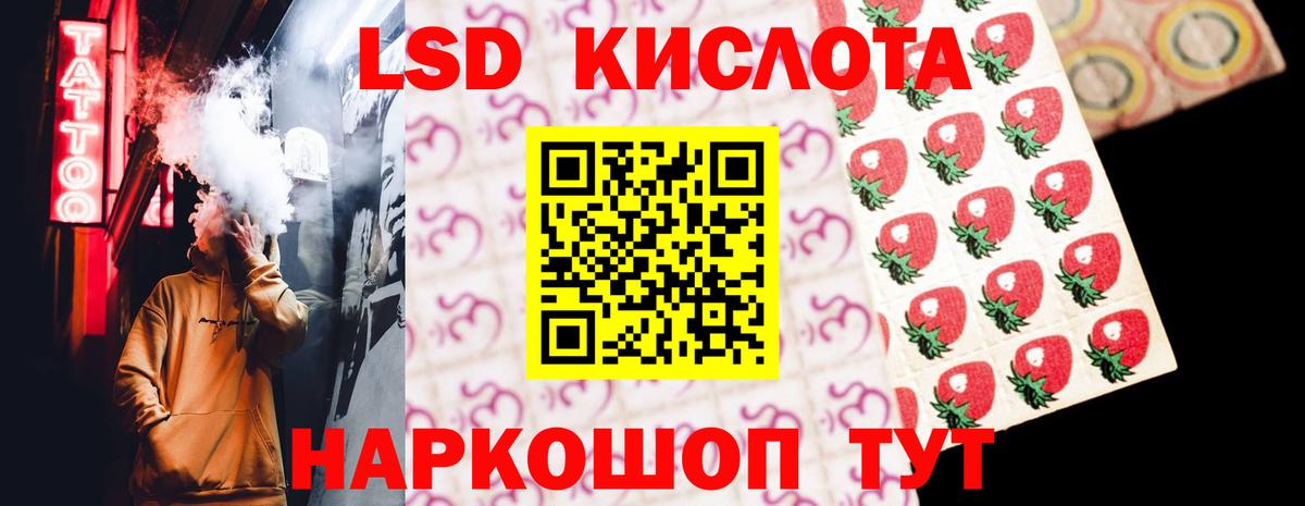 Воронеж  ЛСД экстази кислота  Вход с VPN 