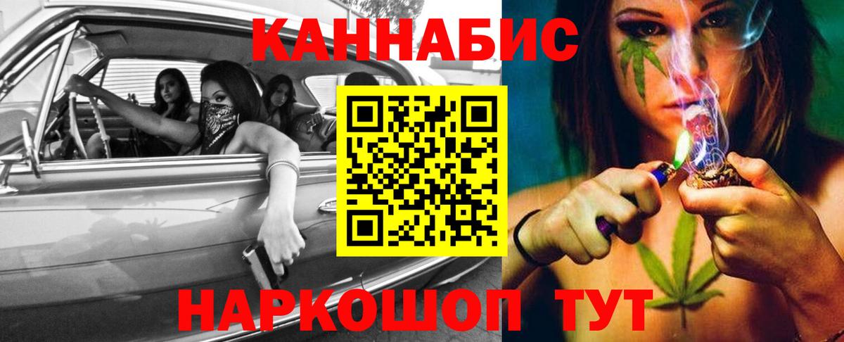 Бошки Шишки ГИДРОПОН Воронеж