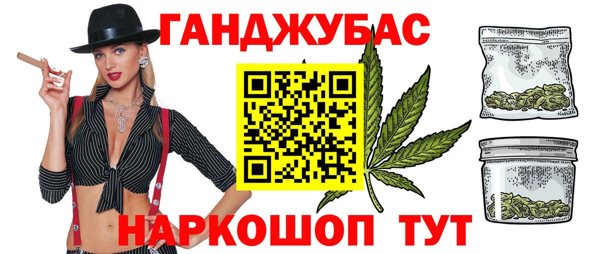 Бошки марихуана White Widow  Вход с VPN  Воронеж  Конопля Ganja  Каннабис VHQ  Бошки Шишки THC 21% 